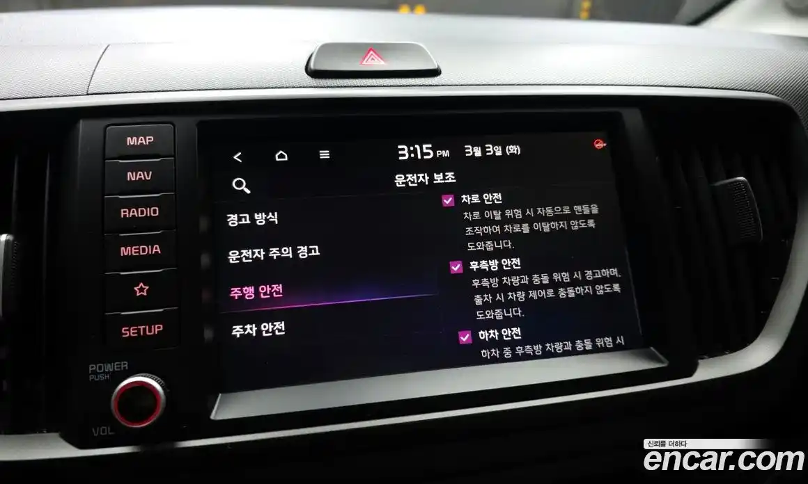 Kia Ray 2024 1.0 Автомат в Москве № 250130, фото 4