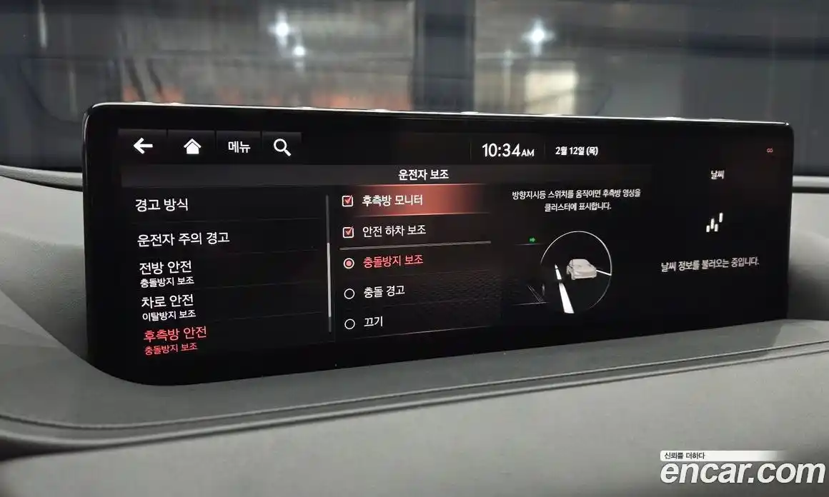 Genesis G80 2021 3.5 Автомат в Москве № 26522, фото 19