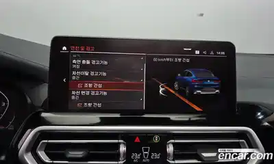 BMW X4 2022 2.0 Автомат в Москве № 281160, миниатюра 6