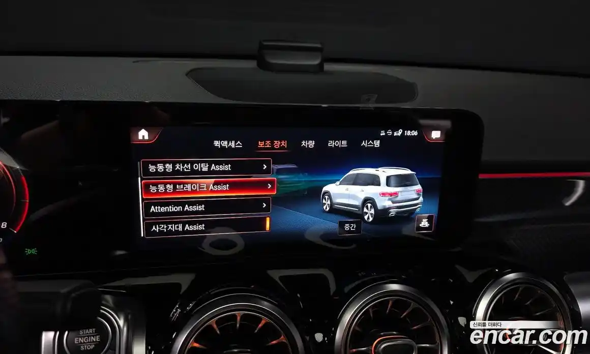 Mercedes-Benz GLB-Class 2021 2.0 Автомат в Москве № 290189, фото 9