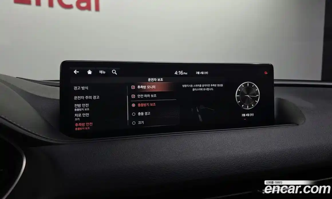 Genesis G80 2021 3.5 Автомат в Москве № 308886, фото 14