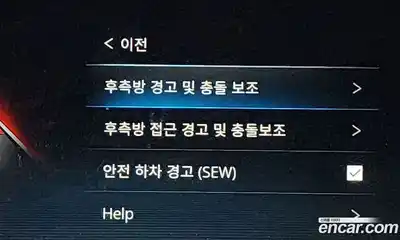 SsangYong Rexton, 2024