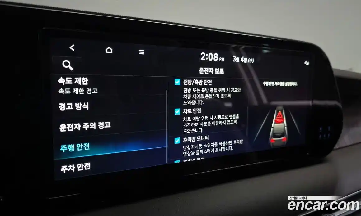 Hyundai Palisade 2023 3.8 Автомат в Москве № 334843, фото 11