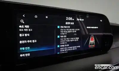 Hyundai Palisade 2023 3.8 Автомат в Москве № 334843, миниатюра 11