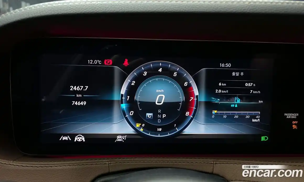 Mercedes-Benz S-Class 2020 4.0 Автомат в Москве № 342614, фото 20