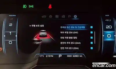 SsangYong Korando 2022 1.5 Автомат в Москве № 34343, миниатюра 5