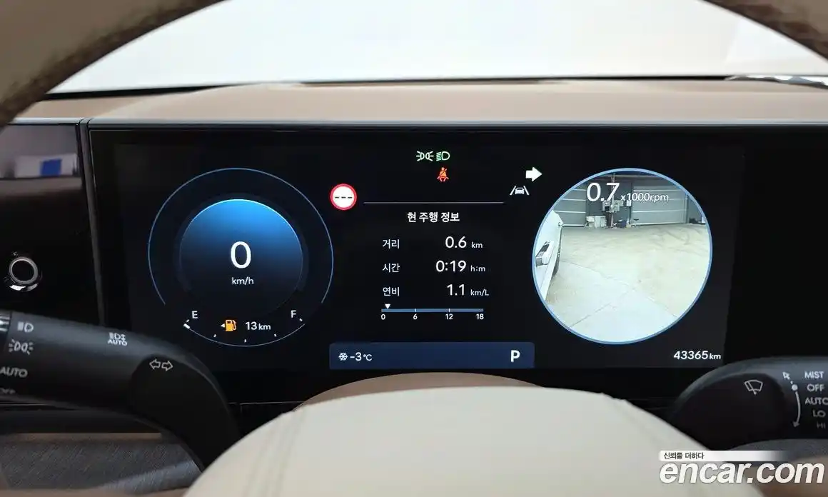 Hyundai Grandeur 2023 2.5 Автомат в Москве № 42469, фото 1