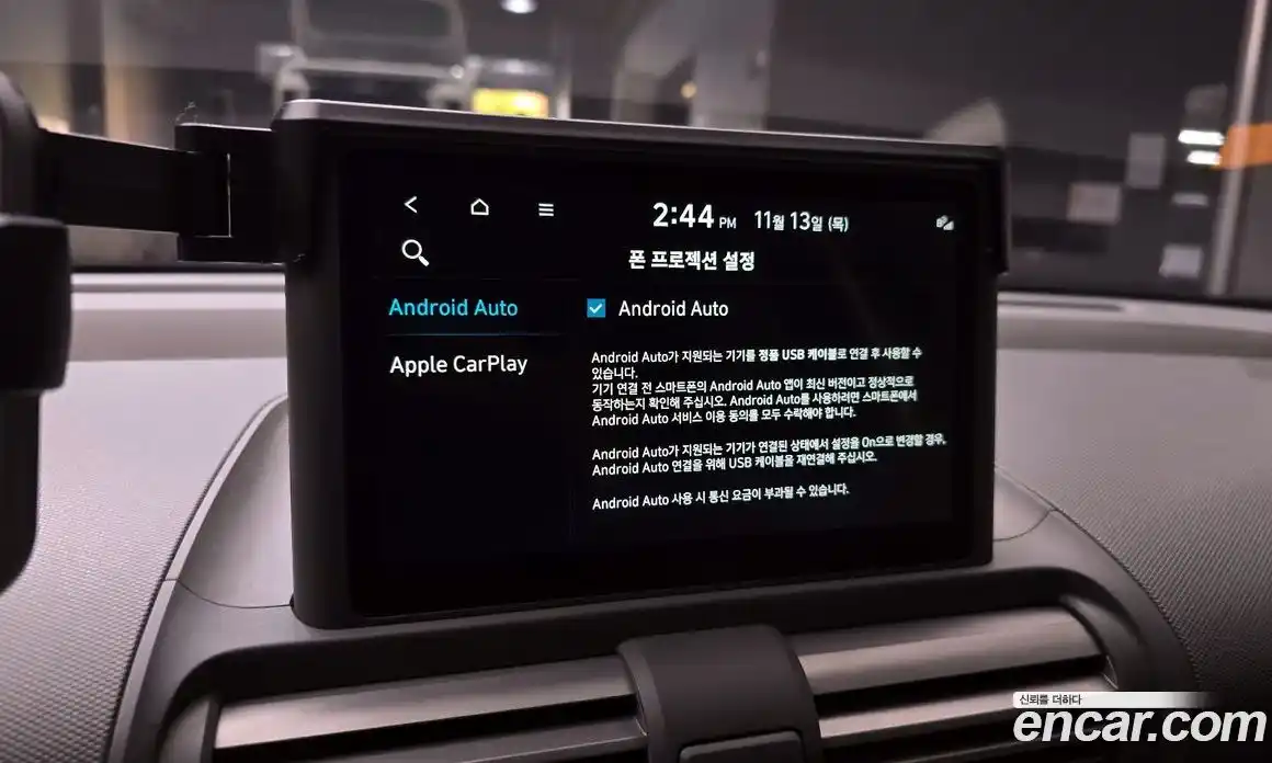 Hyundai Casper 2023 1.0 Автомат в Москве № 45038, фото 13