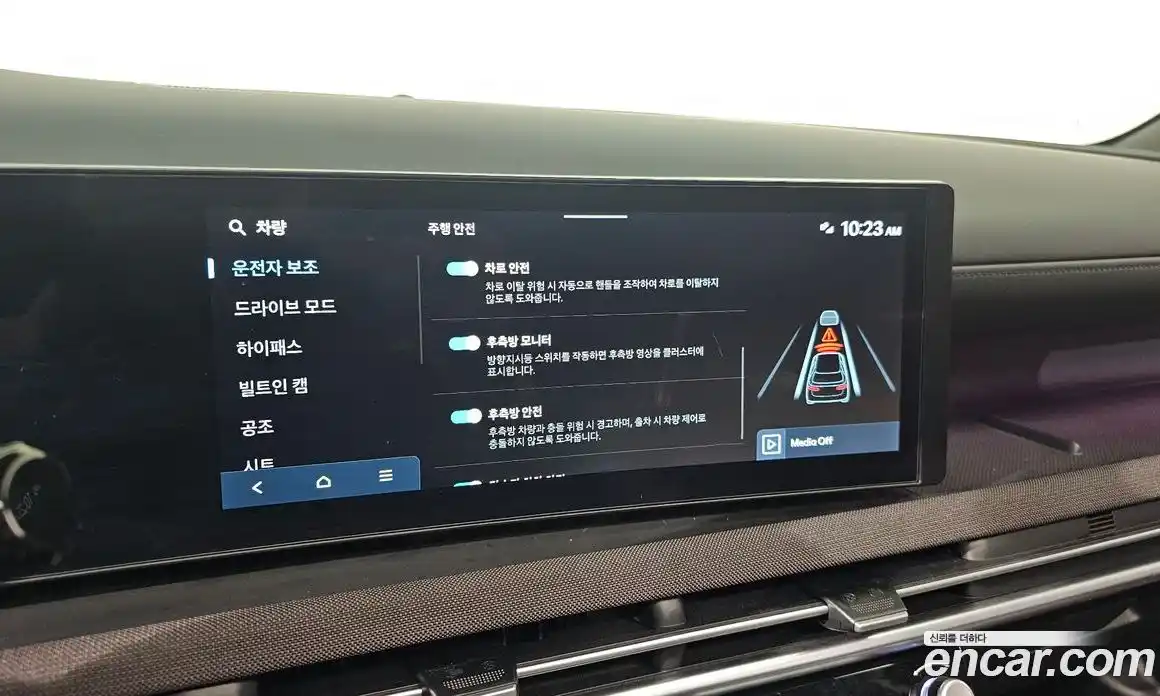 Hyundai Tucson 2024 1.6 Автомат в Москве № 46764, фото 10