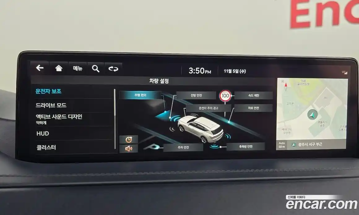 Genesis GV80 2023 2.5 Автомат в Москве № 56794, фото 5