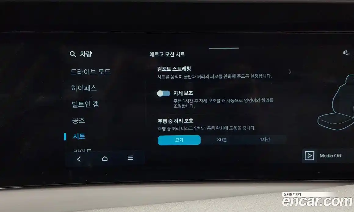 Hyundai Palisade 2025 2.5 Автомат в Москве № 6517, фото 1