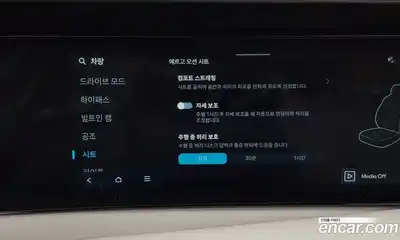 Hyundai Palisade, 2025