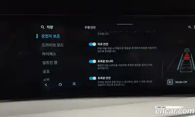 Hyundai Palisade 2025 2.5 Автомат в Москве № 6517, миниатюра 8