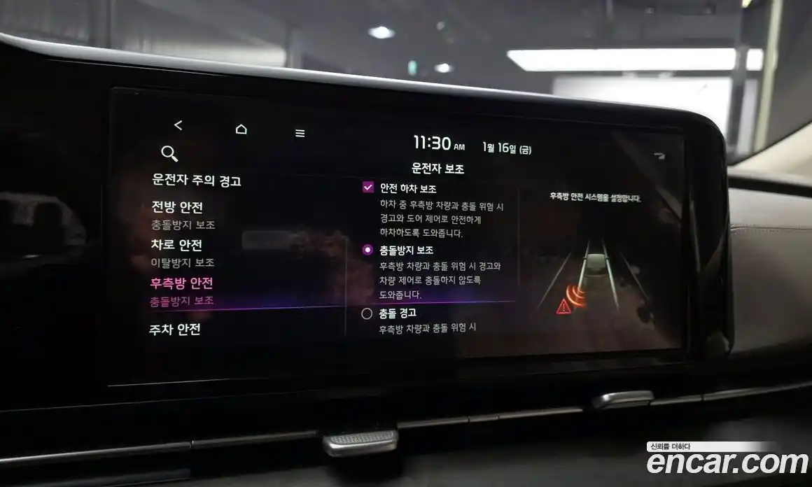 Kia Canival 2023 3.5 Автомат в Москве № 756, фото 9