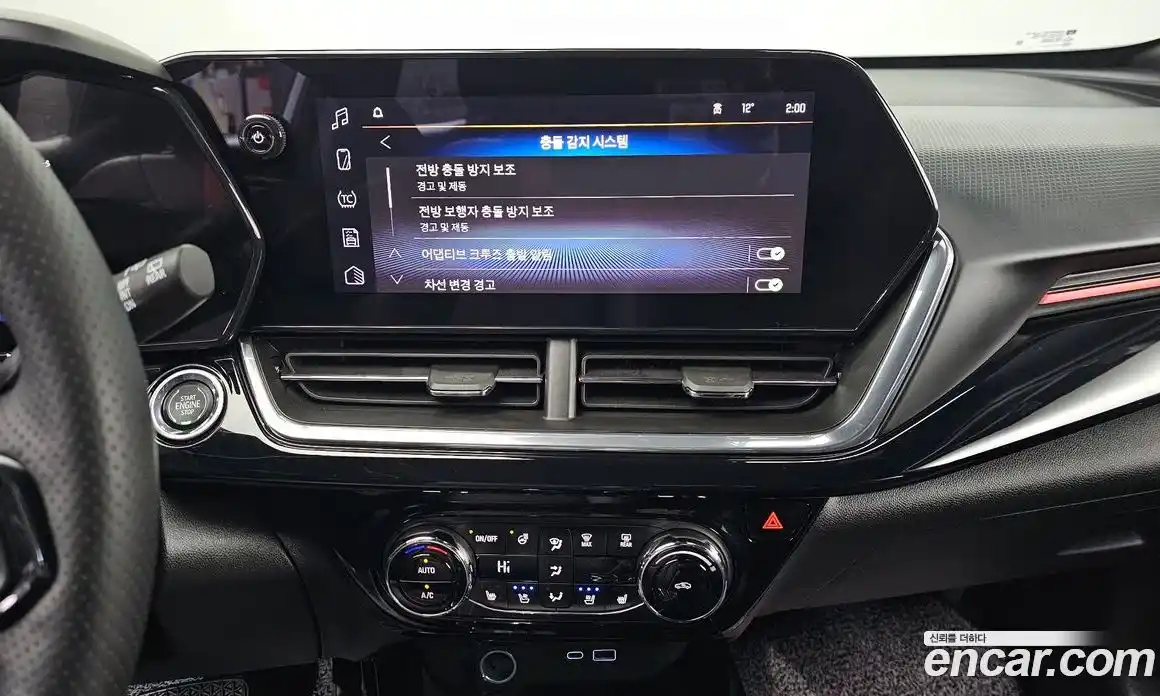 Chevrolet Trax 2025 1.2 Автомат в Москве № 85703, фото 12