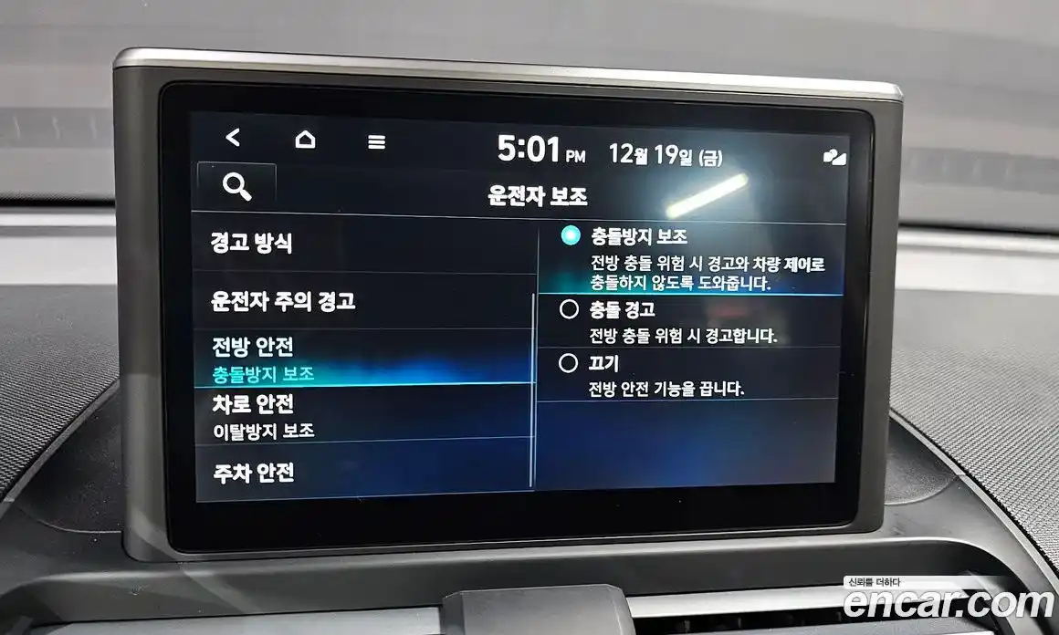 Hyundai Casper 2023 1.0 Автомат в Москве № 94556, фото 6