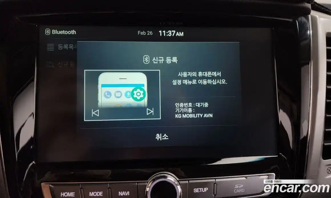 SsangYong Rexton 2018 2.2 Автомат в Москве № 98528, фото 9