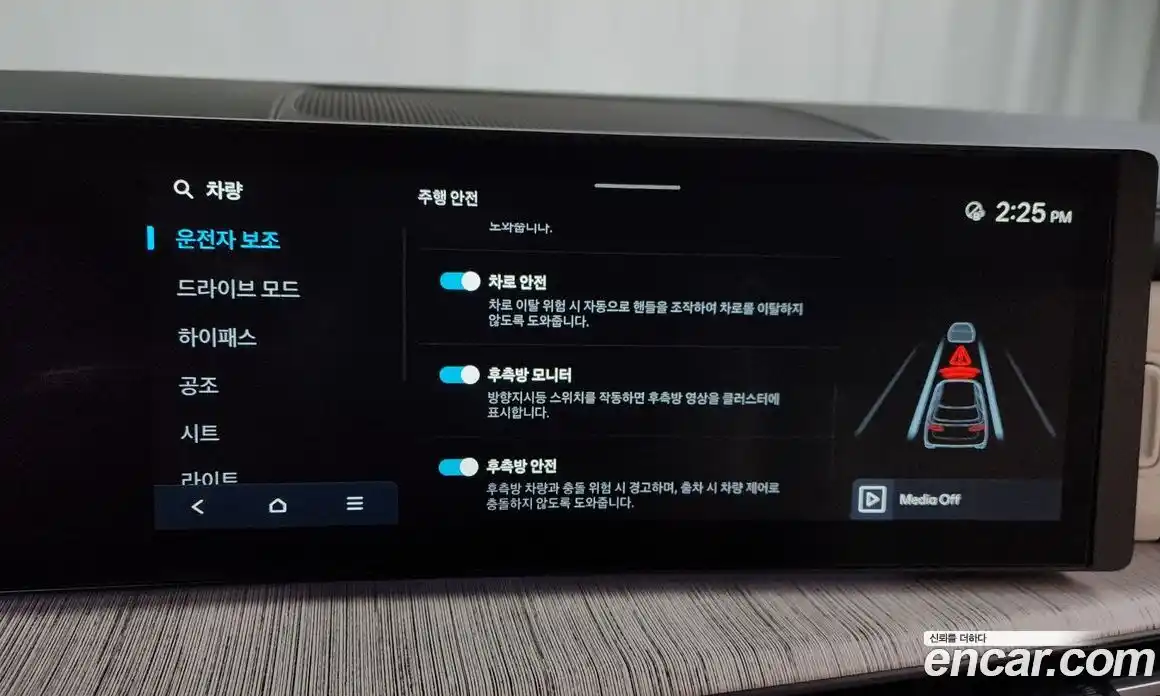 Hyundai Santa Fe 2024 2.5 Автомат в Москве № 110425, фото 16