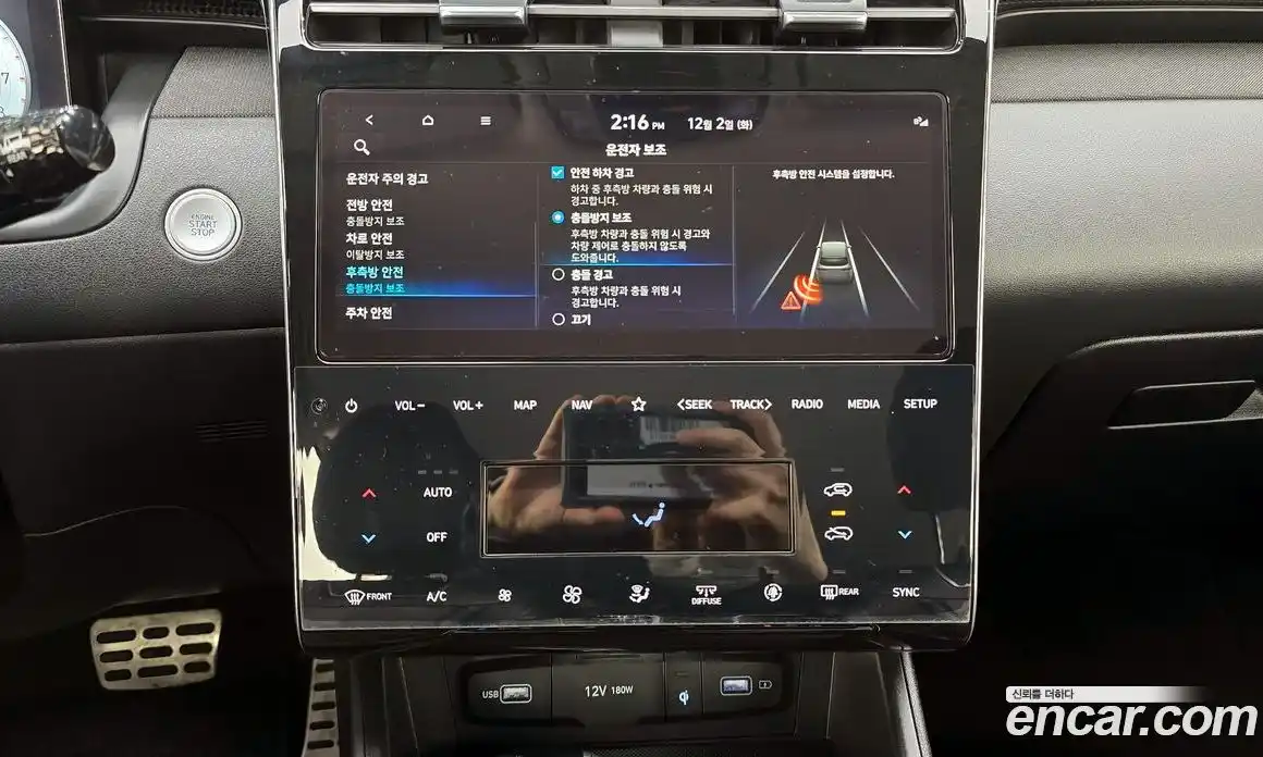 Hyundai Tucson 2021 1.6 Автомат в Москве № 110772, фото 19