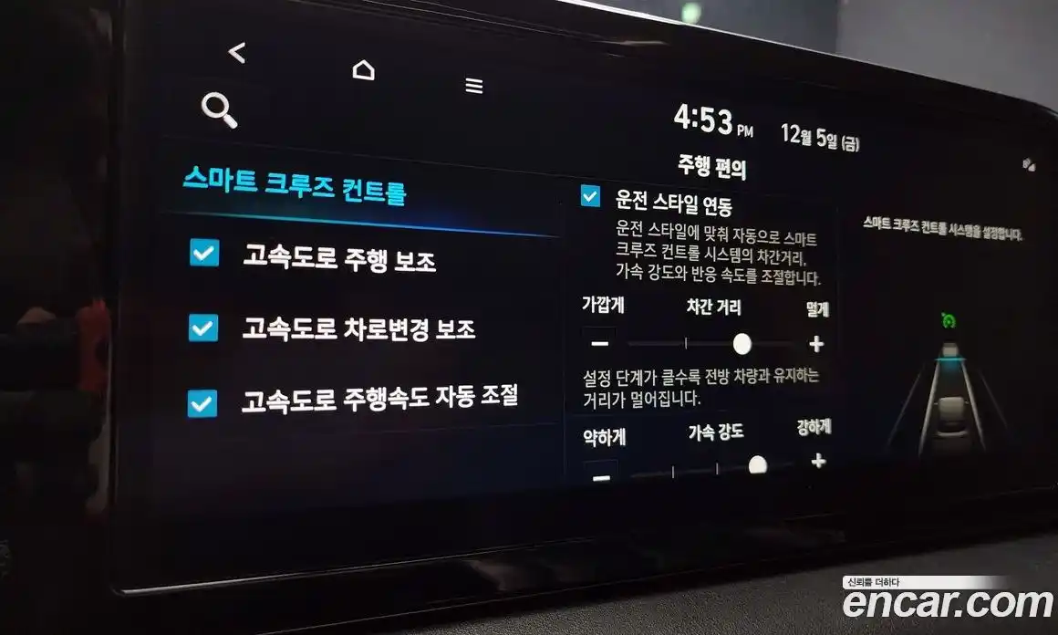 Hyundai Palisade 2023 3.8 Автомат в Москве № 111245, фото 14