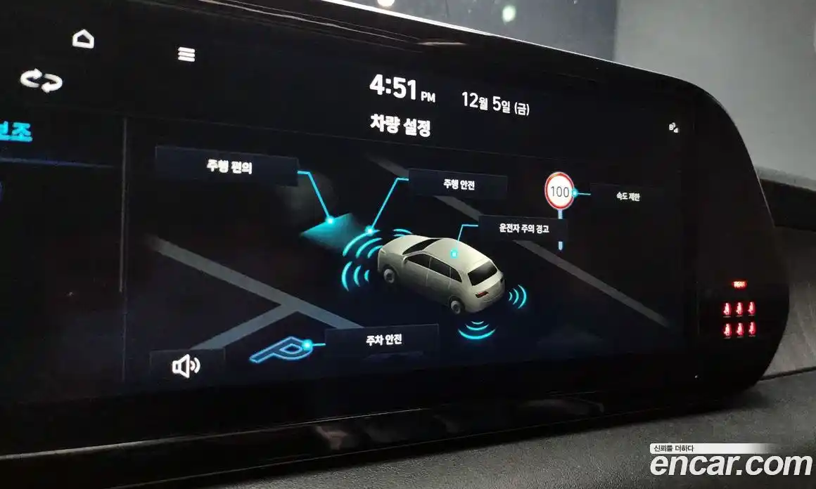 Hyundai Palisade 2023 3.8 Автомат в Москве № 111245, фото 18