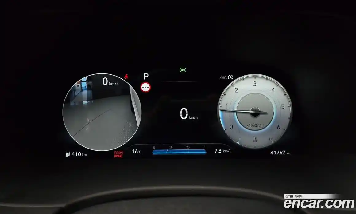 Hyundai Palisade 2023 2.2 Автомат в Москве № 112814, фото 16