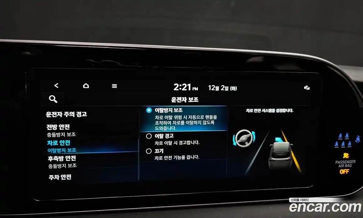 Hyundai Palisade 2022 3.8 Автомат в Москве № 113328, фото 9