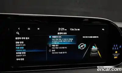 Hyundai Palisade 2022 3.8 Автомат в Москве № 113328, миниатюра 9