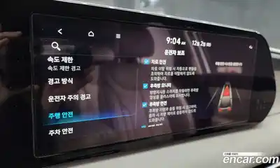 Hyundai Palisade 2023 2.2 Автомат в Москве № 115095, миниатюра 11