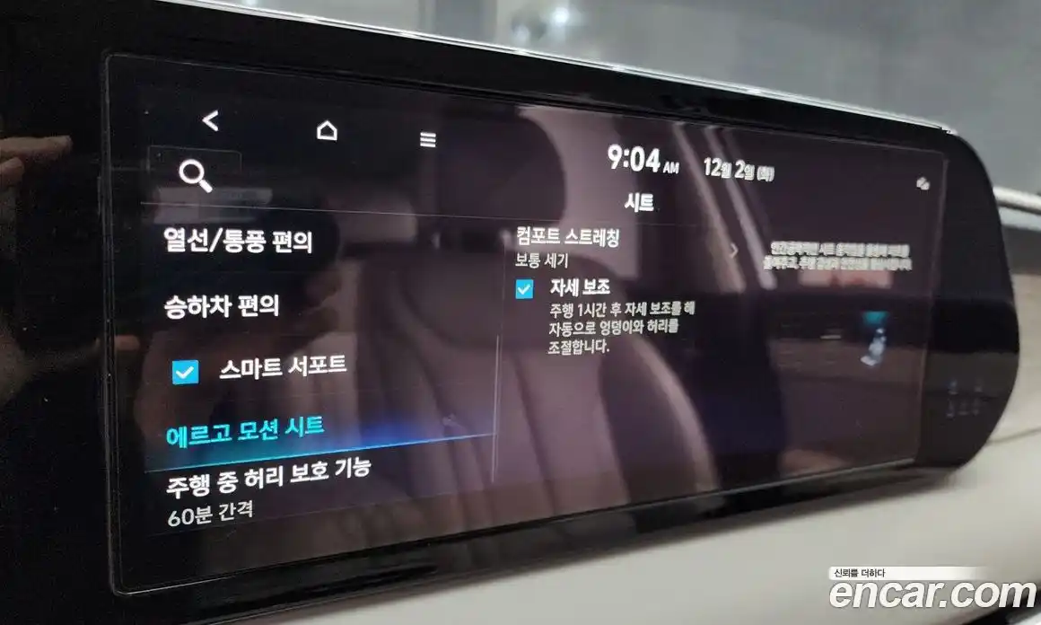 Hyundai Palisade 2023 2.2 Автомат в Москве № 115095, фото 14