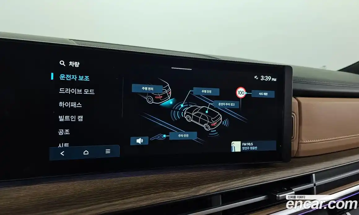 Hyundai Santa Fe 2024 2.5 Автомат в Москве № 116734, фото 18