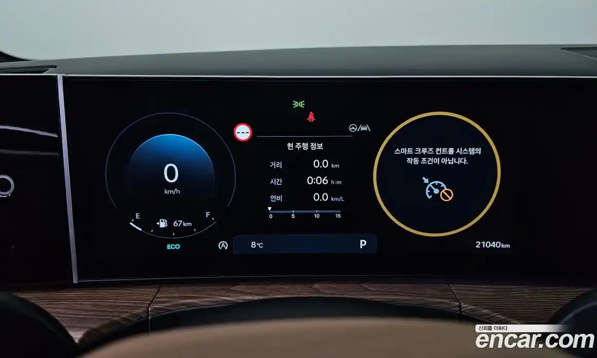 Hyundai Santa Fe 2024 2.5 Автомат в Москве № 116734, фото 4