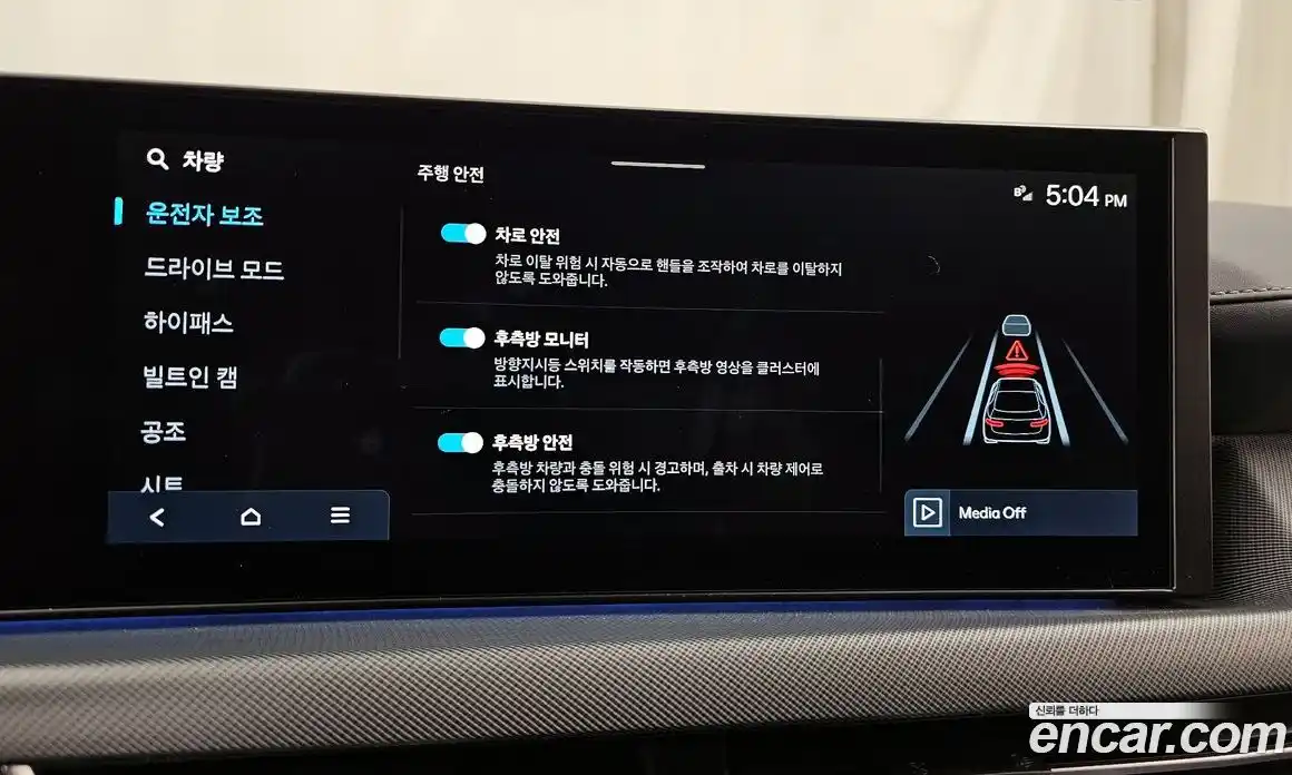 Hyundai Sonata 2025 1.6 Автомат в Москве № 119354, фото 4