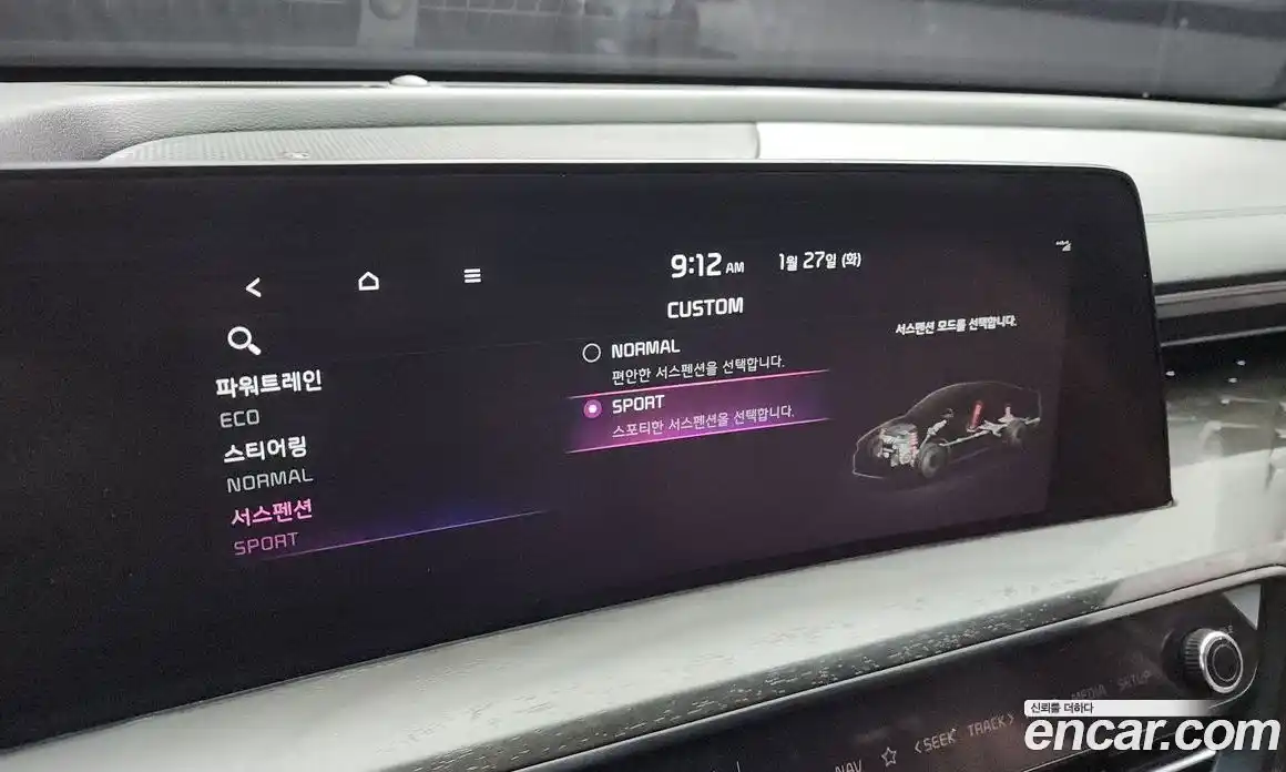 Kia K8 2023 1.6 Автомат в Москве № 120154, фото 3