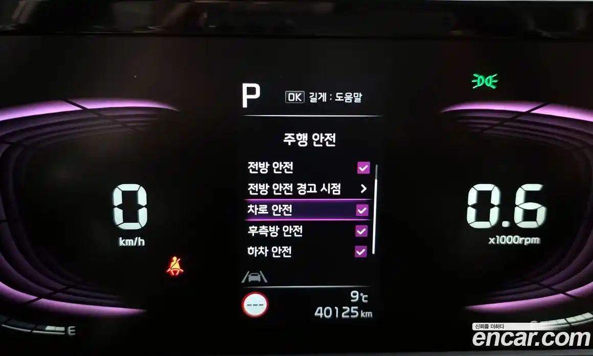 Kia Seltos 2023 1.6 Автомат в Москве № 122244, фото 17