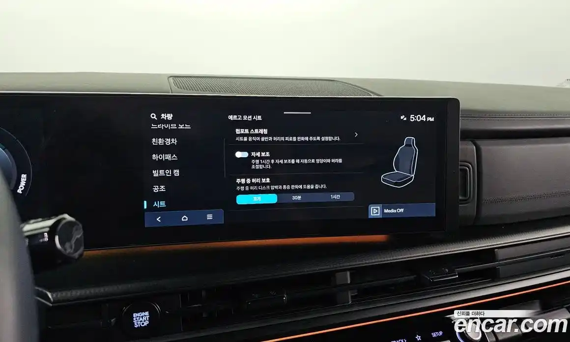 Hyundai Santa Fe 2024 1.6 Автомат в Москве № 125671, фото 20