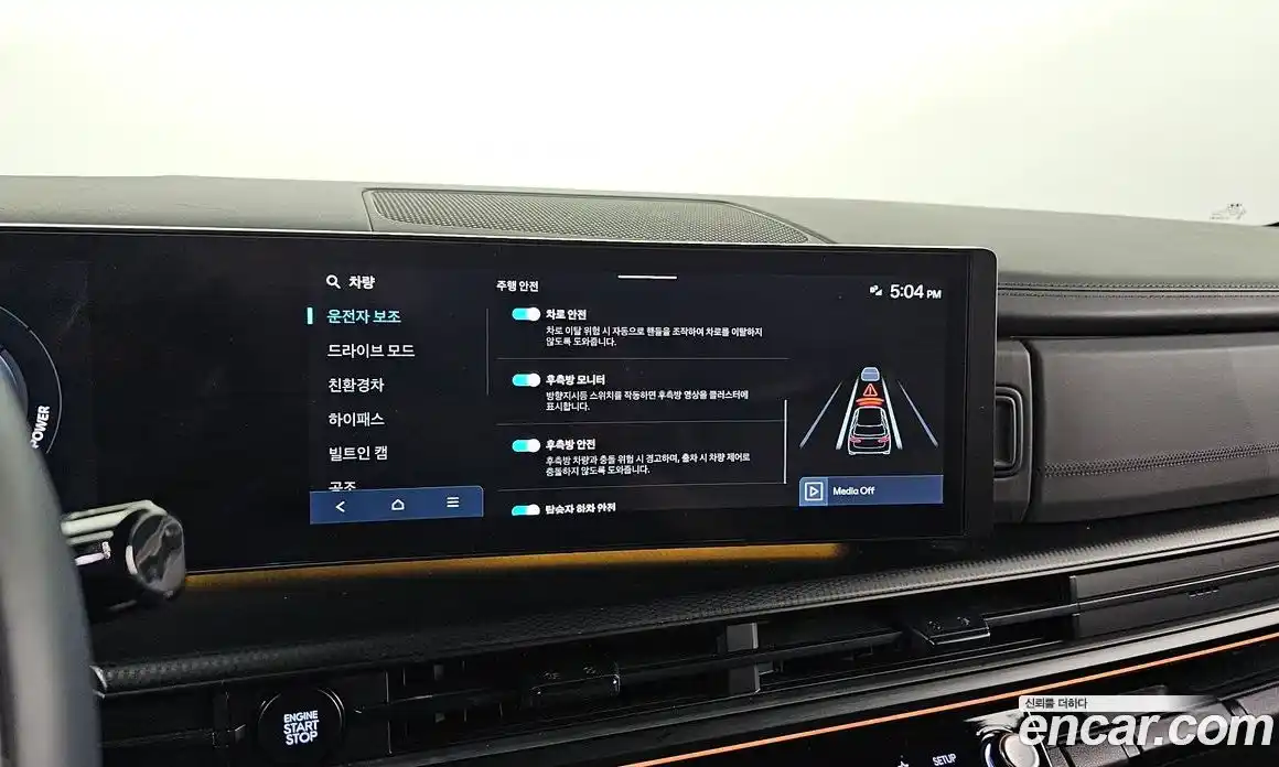 Hyundai Santa Fe 2024 1.6 Автомат в Москве № 125671, фото 9