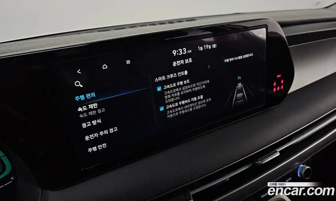 Hyundai Palisade 2023 2.2 Автомат в Москве № 13137, фото 11