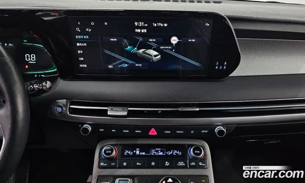 Hyundai Palisade 2023 2.2 Автомат в Москве № 13137, фото 6