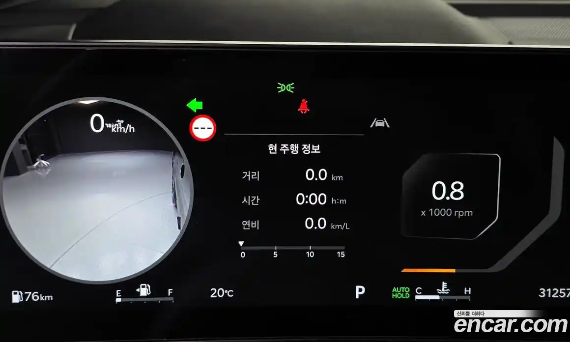 Kia Sorento 2024 2.5 Автомат в Москве № 132716, фото 10