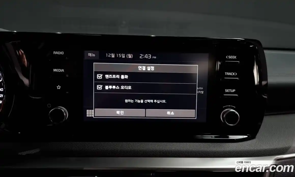 Kia K5 2023 1.6 Автомат в Москве № 134232, фото 6