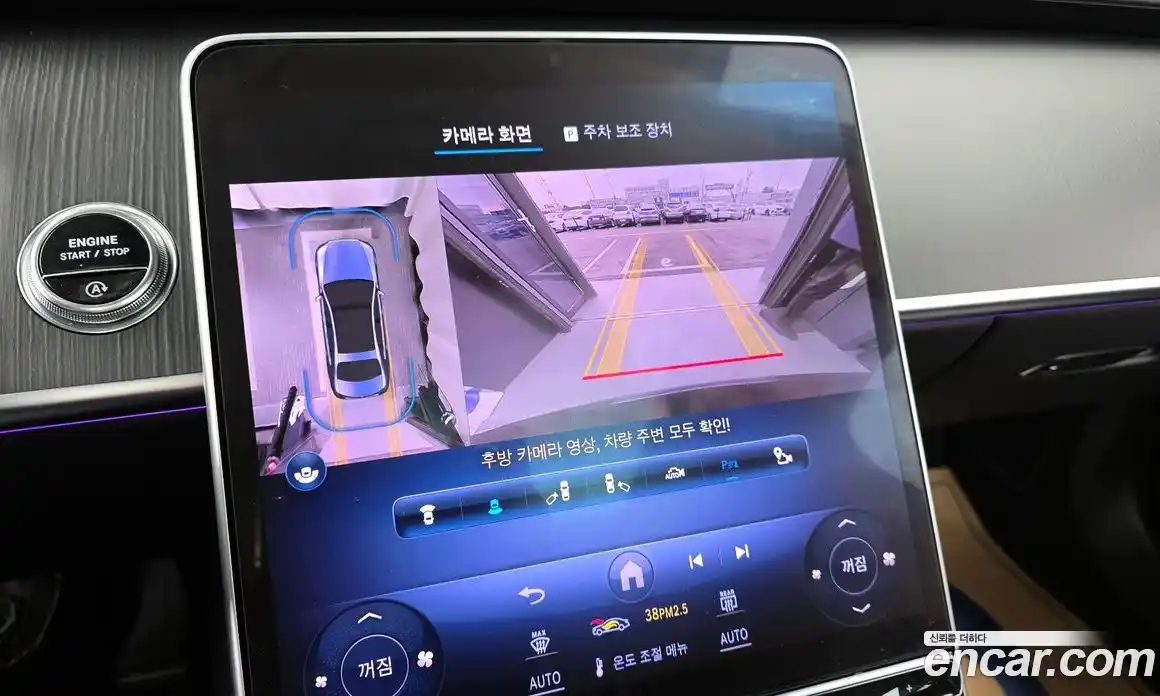 Mercedes-Benz S-Class 2024 3.0 Автомат в Москве № 141763, фото 13