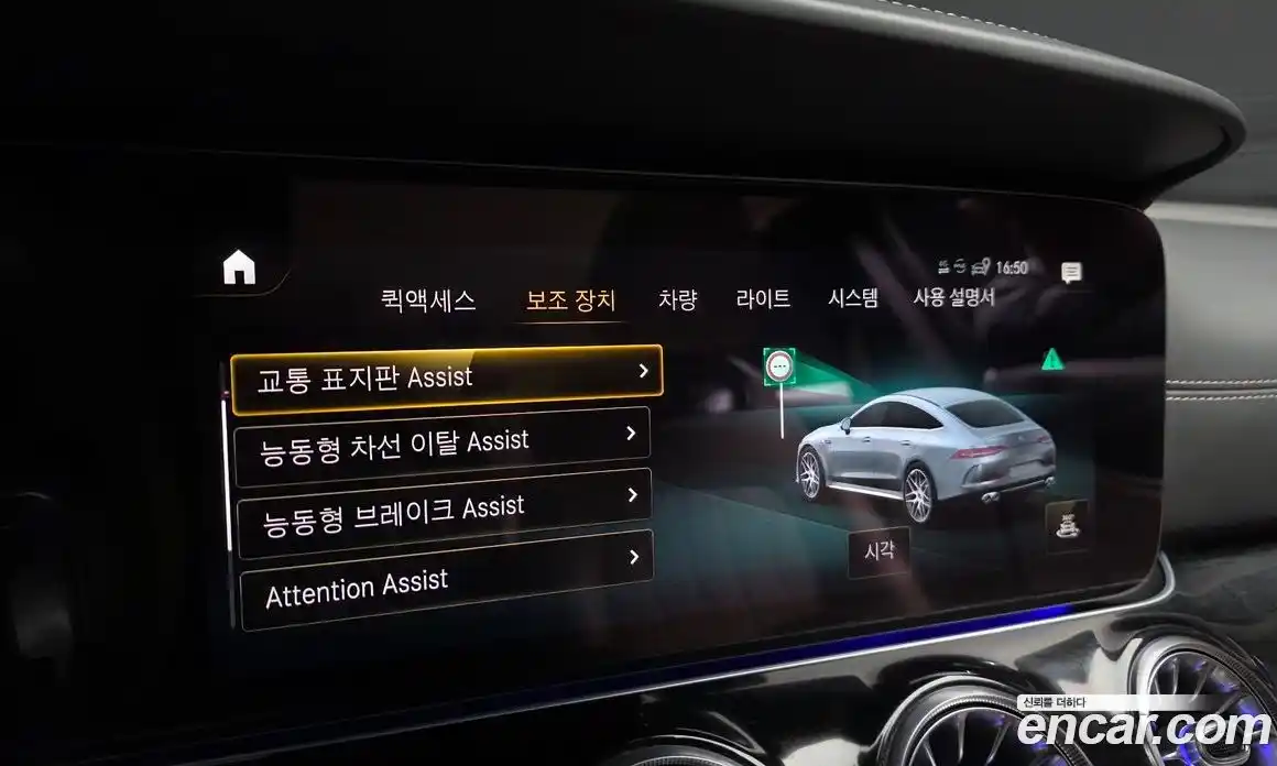 Mercedes-Benz AMG GT 2022 3.0 Автомат в Москве № 143160, фото 14