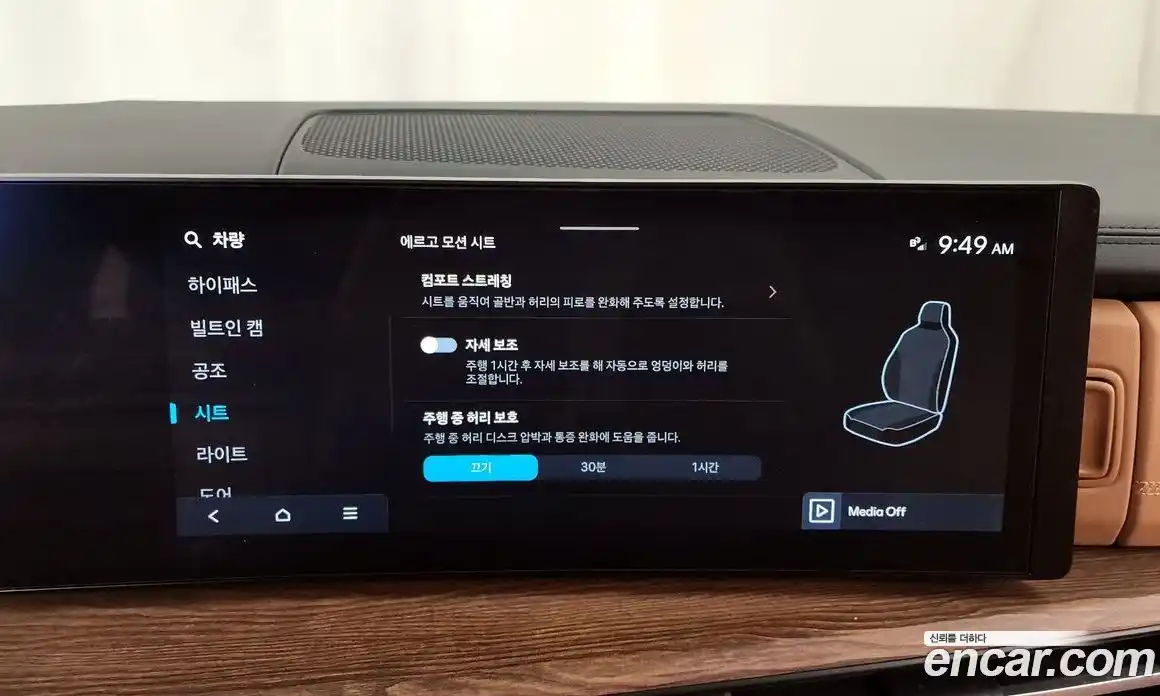 Hyundai Santa Fe 2024 2.5 Автомат в Москве № 145970, фото 17