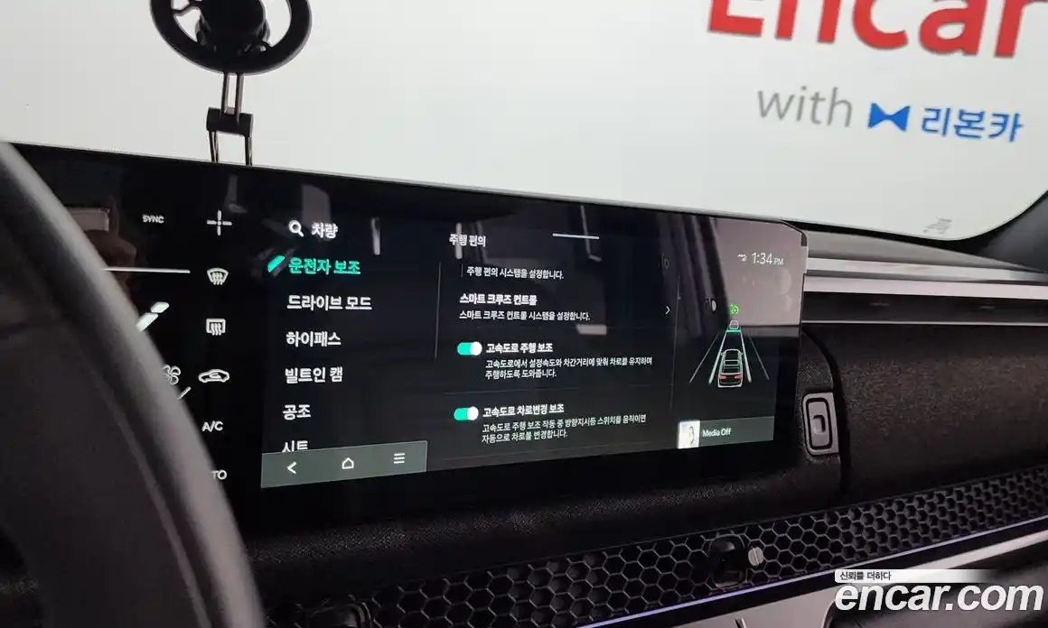 Kia Tasman 2026 2.5 Автомат в Москве № 15047, фото 7