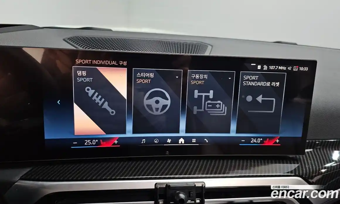 BMW i4 2024 0.1 Автомат в Москве № 155190, фото 4