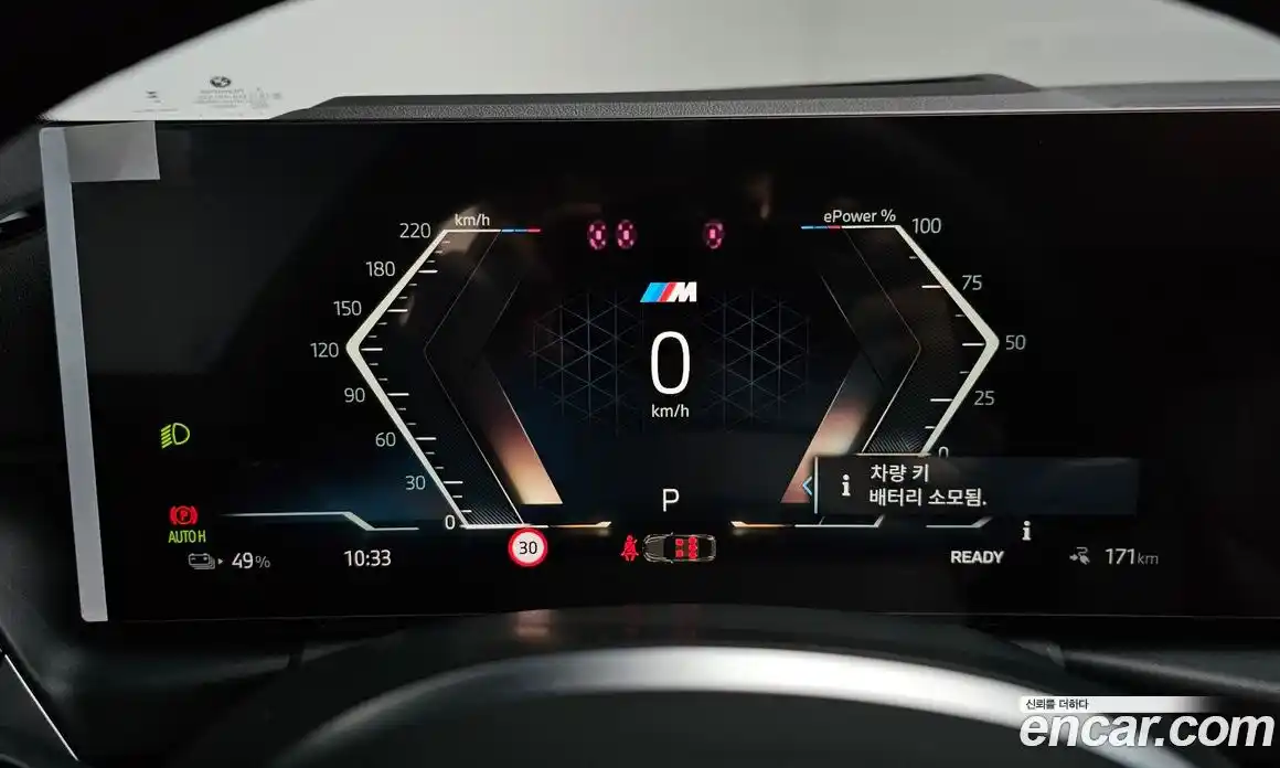 BMW i4 2024 0.1 Автомат в Москве № 155190, фото 5