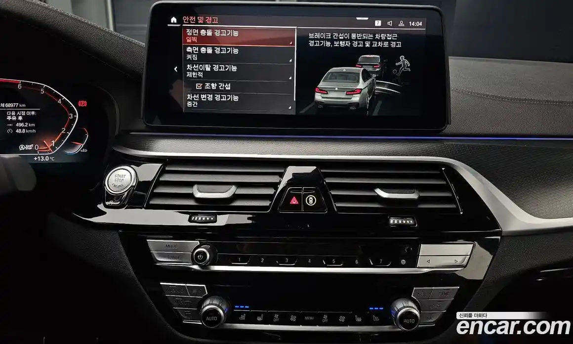 BMW 5-Series 2023 2.0 Автомат в Москве № 158191, фото 3