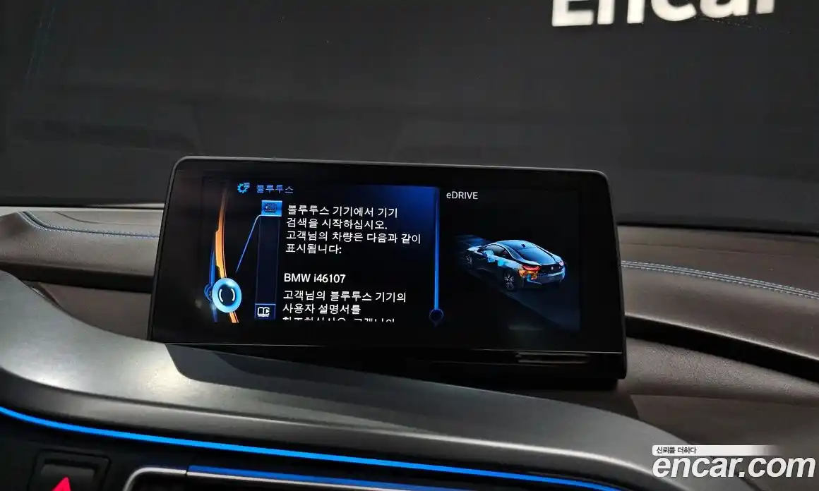 BMW i8 2015 1.5 Автомат в Москве № 158320, фото 3