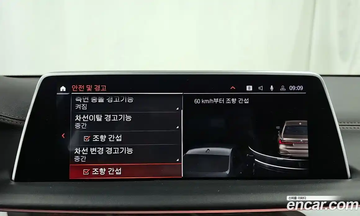 BMW 7-Series 2021 6.6 Автомат в Москве № 159349, фото 19